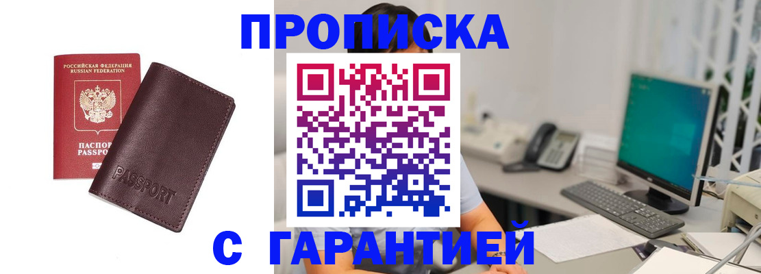 форма 3 в Ангарске