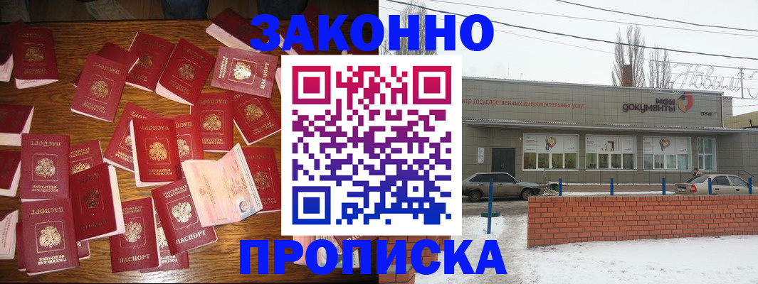 форма 3 в Ангарске