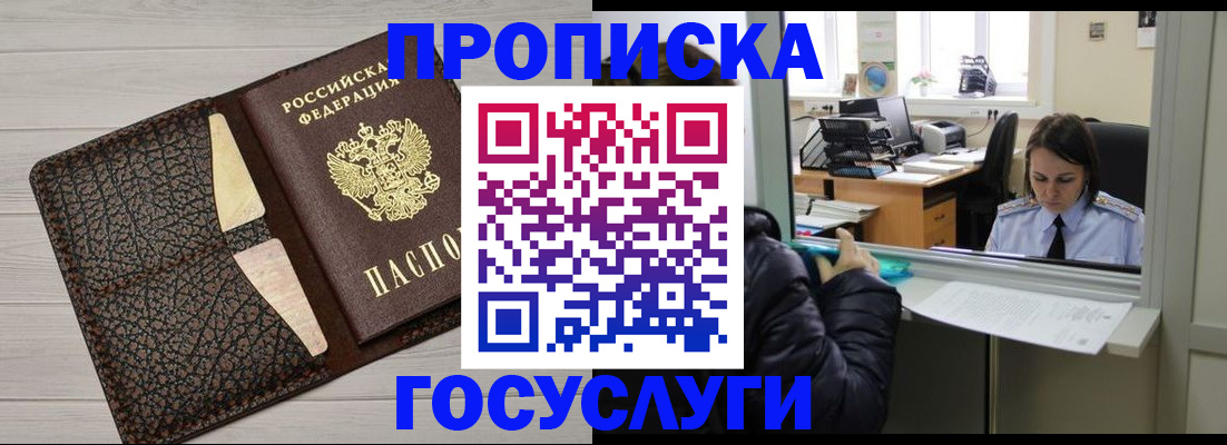 форма 3 в Ангарске